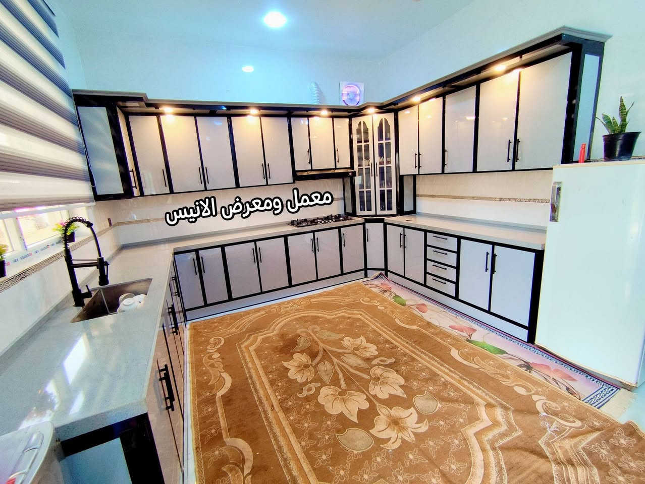 بسم الله الرحمن الرحيم
والحمد لله رب العالمين
معمل ومعرض الانيس للألمنيوم يقدم لكم.

‏‎تحفــة فنية مميــزة مع تصميم وتنفيذ راقي يملأ المكان 
‏‎جمالا وأناقه
نقدم لكم عمل كاونتر المنيوم بمواصفات تركية عالي الجودة 
مقطع تركي درجة اولى 
سطح  كوارتز درجة اولى 
للتواصل 📞
*********** واتساب 
***********
بابل / القاسم 
تفاعلك مع منشوراتنا دليل منك لدعمنا ❤

لست الوحيد لكنني أسعى دائما أن أكون الأفضل
