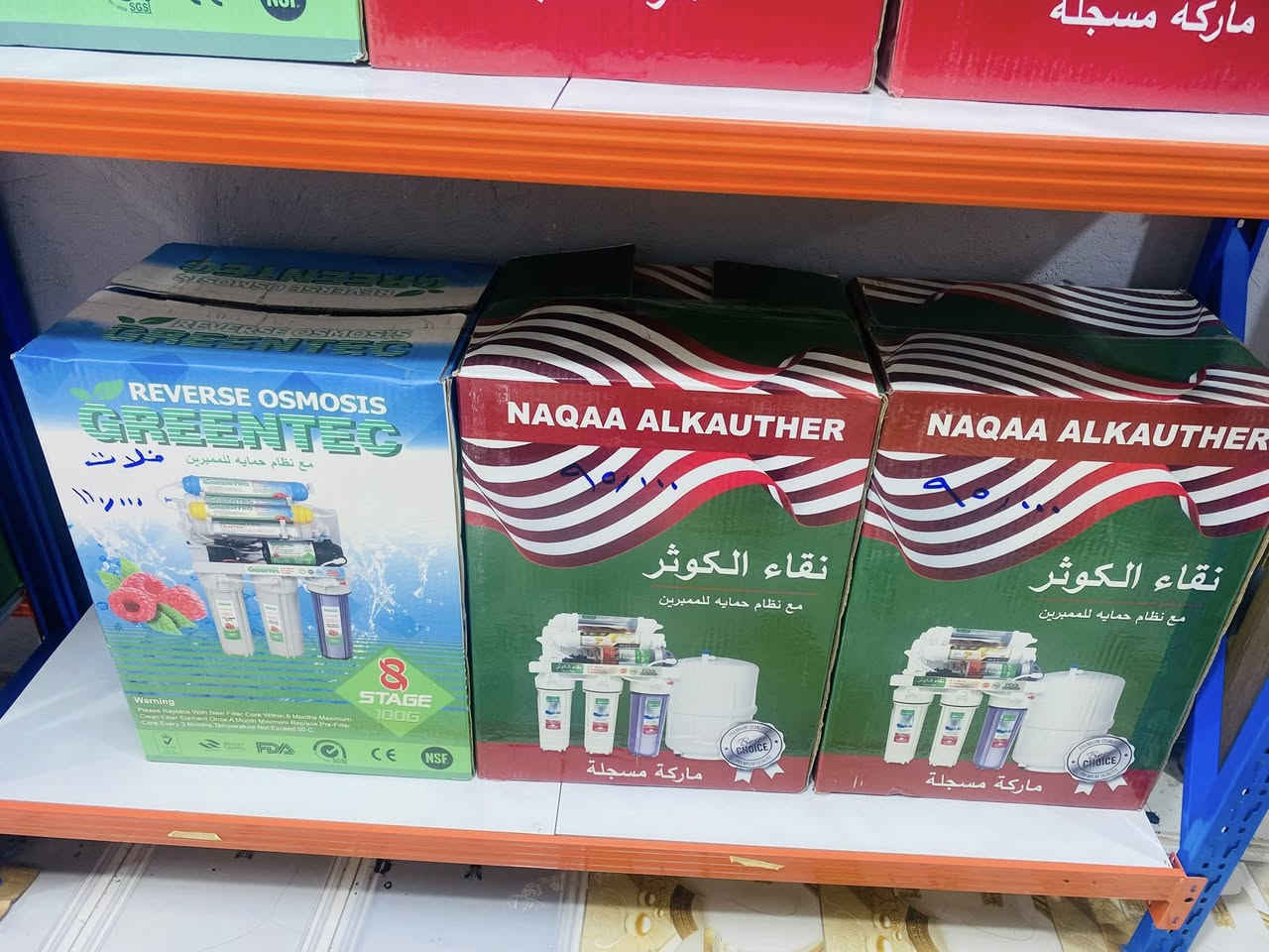 💧 مركز نبع الفرات لبيع وصيانة منظومات المياه 💧
نوفر لكم أفضل الحلول لمياه نظيفة وصحية داخل البيت 🏠  
🔧 بيع وصيانة جميع أنواع منظومات المياه  
🔹 فلاتر منزلية  
🔹 منظومات RO (تحلية المياه)  
🔹 تبديل فلاتر وصيانة دورية  
🔹 معالجة مشاكل ضعف الماء  
🔹 أسعار مناسبة وخدمة مضمونة  
🚚 يتوفر توصيل وتركيب سريع  
📞 للحجز والاستفسار:  
*********** واتساب أو اتصال  
✨ مركز نبع الفرات — ثقة وخبرة بخدمتكم
بإدارة حسين الطائي
العنوان سدة الهندية حي النصر شارع العام مجاور أسواق أمين
