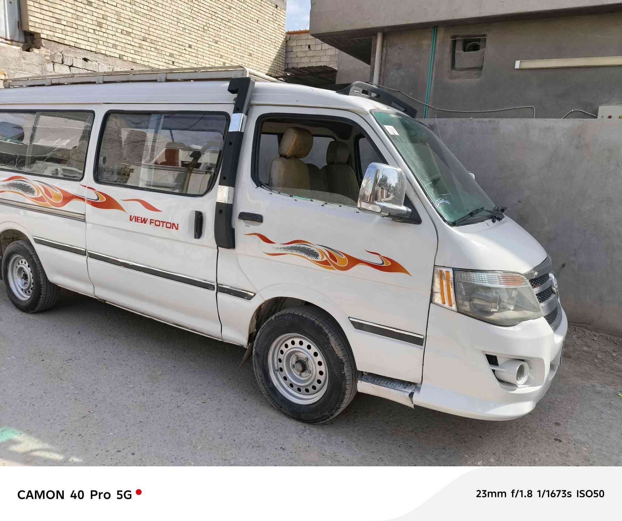 فتون مديل 15 بغداد رقم انكليزي بسمي تحويل ثاني يوم مكفول المحرك لا تبخير ولا تنقيص صدر كير مكفول ***********
