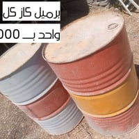 استفسار • بدون تفاصيل