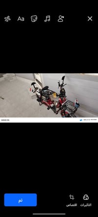 دراجه شحن • حجم ٢٠ • بطاريات جديده