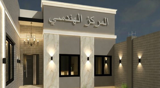 عندما يجتمع ذكاء المساحة مع فخامة التصميم.. 📐✨
في المركز الهندسي، حولنا تحدي المساحة الطولية (11.5م × 43م) إلى أيقونة معمارية متكاملة. بدأنا من المخطط الإنشائي الرصين، وصولاً إلى واجهة مودرن تعكس الفخامة، وانتهاءً بتصاميم داخلية تمنحك الشعور بالراحة والاتساع.
ما يميز هذا العمل:
• ✅ استغلال مثالي للعمق لتوفير إضاءة طبيعية وتهوية ممتازة.
• ✅ واجهة بتصميم عصري (Modern) يجمع بين المواد الفخمة والبساطة.
• ✅ توزيع داخلي يفصل بين المساحات العائلية ومساحات الضيوف بذكاء.
المركز الهندسي.. نصمم ليكون بيتك هو ملاذك الأجمل.
📞 للحجز والاستفسار: ***********
💬 واتساب: ***********

#المركز_الهندسي #تصميم_معماري #واجهات_مودرن #خارطة_منزل #ديكور_داخلي #هندسة_العراق #بيوت_مودرن #تصاميم_هندسية #خارطة_11متر #استغلال_المساحات #Architecture_Iraq #interiordesign
