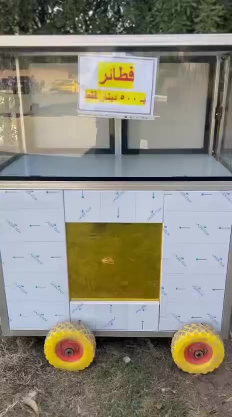 السلام عليكم عربانه للبيع مرتبه شوف الفيديو والسعر 380الف بيها مجال المكان بغداد شارع فلسطين اتصال وتساب هذا الرقم ***********
او تراسل الصفحه
