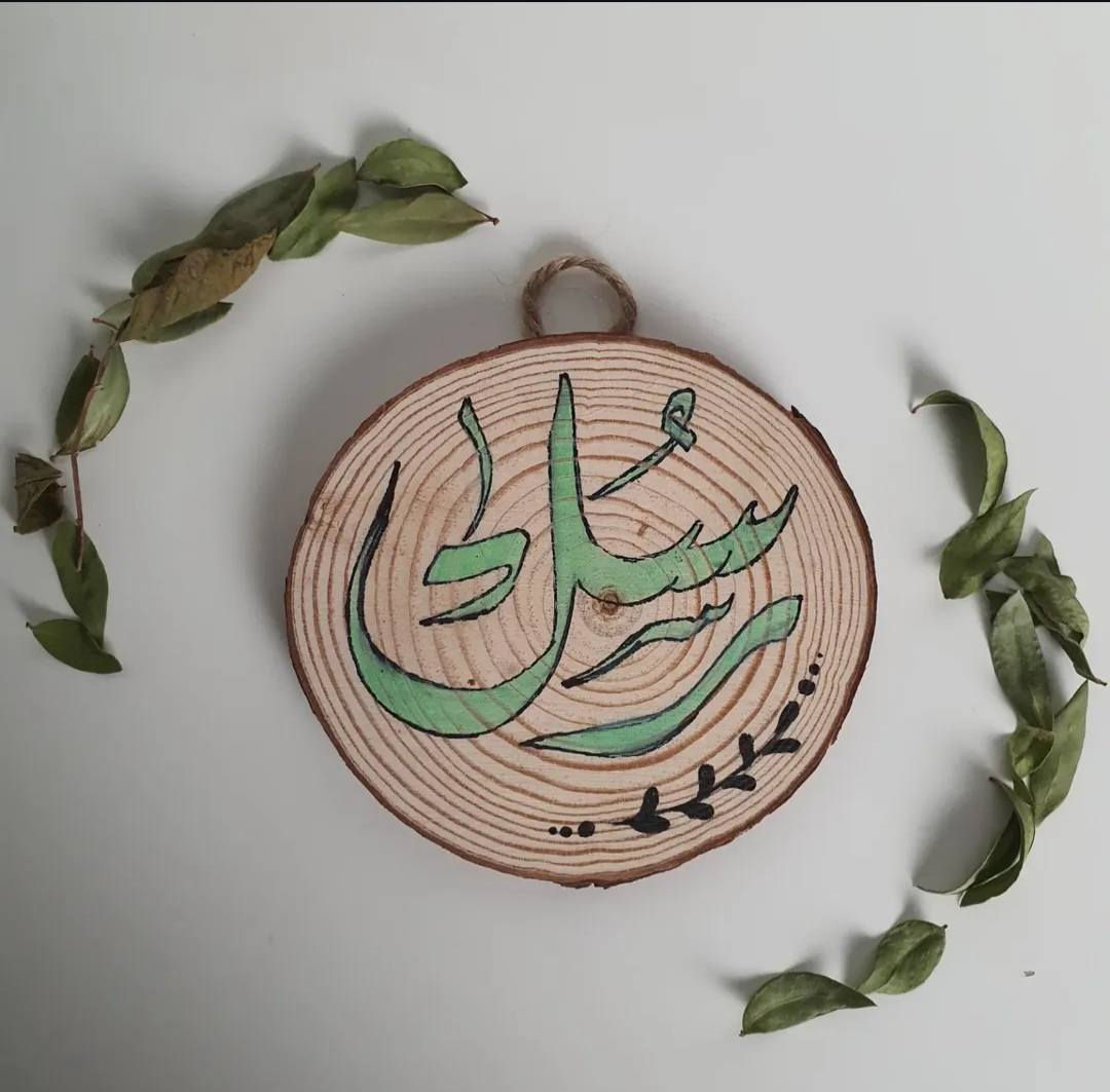 سلام عليكم توفر لدينا مداليات مخطوطة حسب طلب الزبون 
للحجز والاستفسار مراسلة الصفحة


**إذا كنت صاحب هذا الإعلان وتريد حذفه لأي سبب، رجاءا أرسل رسالة إلى الدعم الفني**