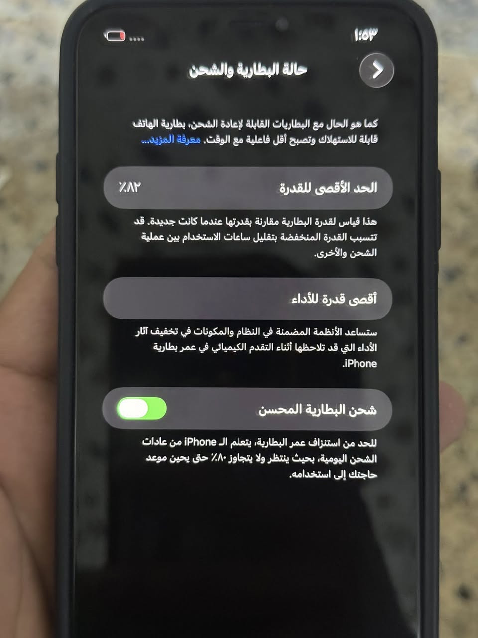 سلام عليكم ايفون 11 برو ماكس نضيف كلش مبدل فقط شاشه اصليه ٣ خيارات فيس ايدي متوقف بطاريه 82 بلادي ذاكره 256 كلشي شغال كامرات اتصال نت تحديثات  وفحصه وين متريد مبدل فقط شاشه اصليه السعر 290 وبي مجال مكاني حله مركز شارع 40  رقمي ***********
