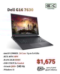 ديل G16 7630 • i9-13900HX • RTX 4070