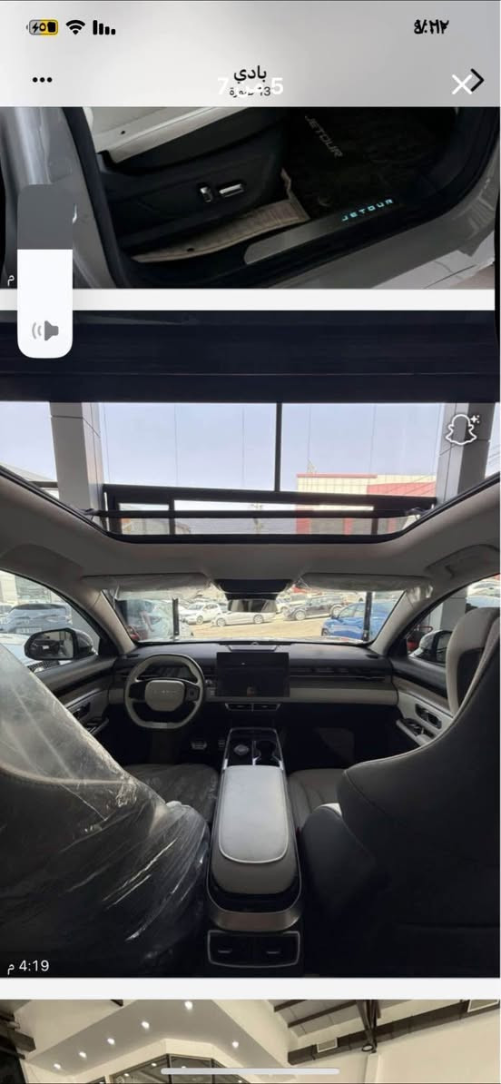 Jetour dashing 2025
صفر شريكه ضمان 
فول مواصفات 
بصمه 
بنوراما
رادارات
محرك 1.6
السيارا على وضع الشريكه 
ماشي 1500
رقم دهوك تحويل مباشر 
رقم مبايل ***********
سعر 215
عنوان دهوك دهوك, العراق
