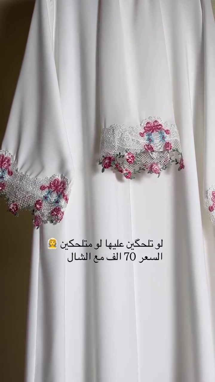 😍🤍


**إذا كنت صاحب هذا الإعلان وتريد حذفه لأي سبب، رجاءا أرسل رسالة إلى الدعم الفني**