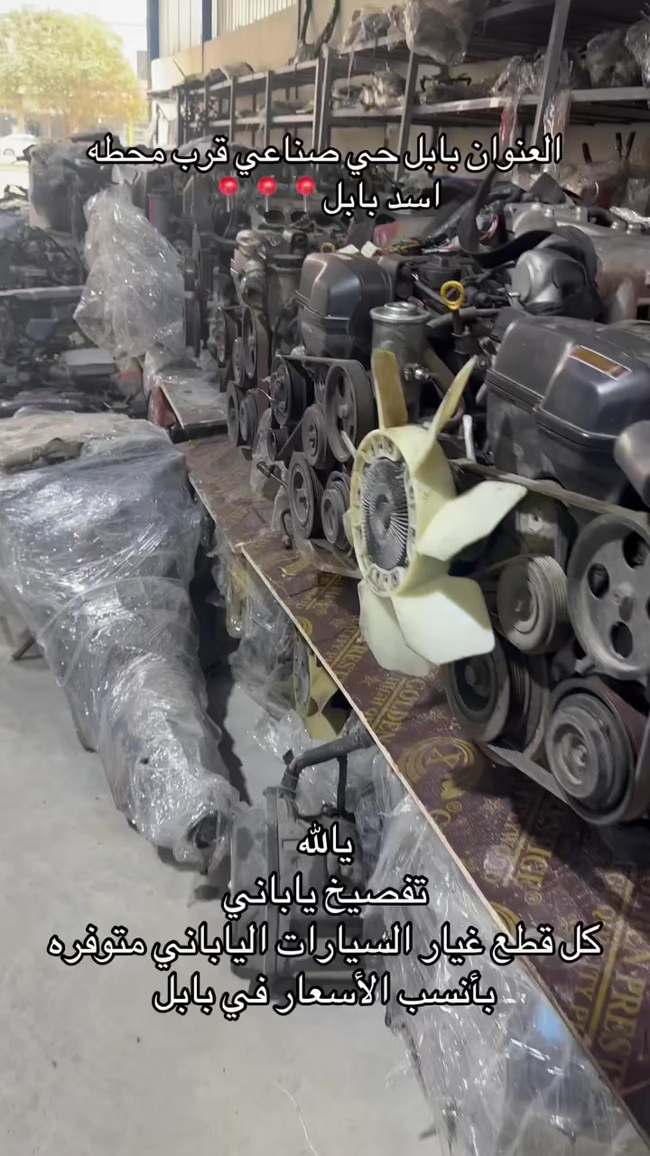 خدمات الأخوين 2 علي ابو قيس


**إذا كنت صاحب هذا الإعلان وتريد حذفه لأي سبب، رجاءا أرسل رسالة إلى الدعم الفني**