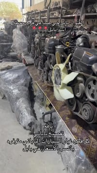 خدمات الأخوين • علي ابو قيس • بابل