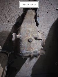 تفصيخ سيارات • بابل ناحية النيل