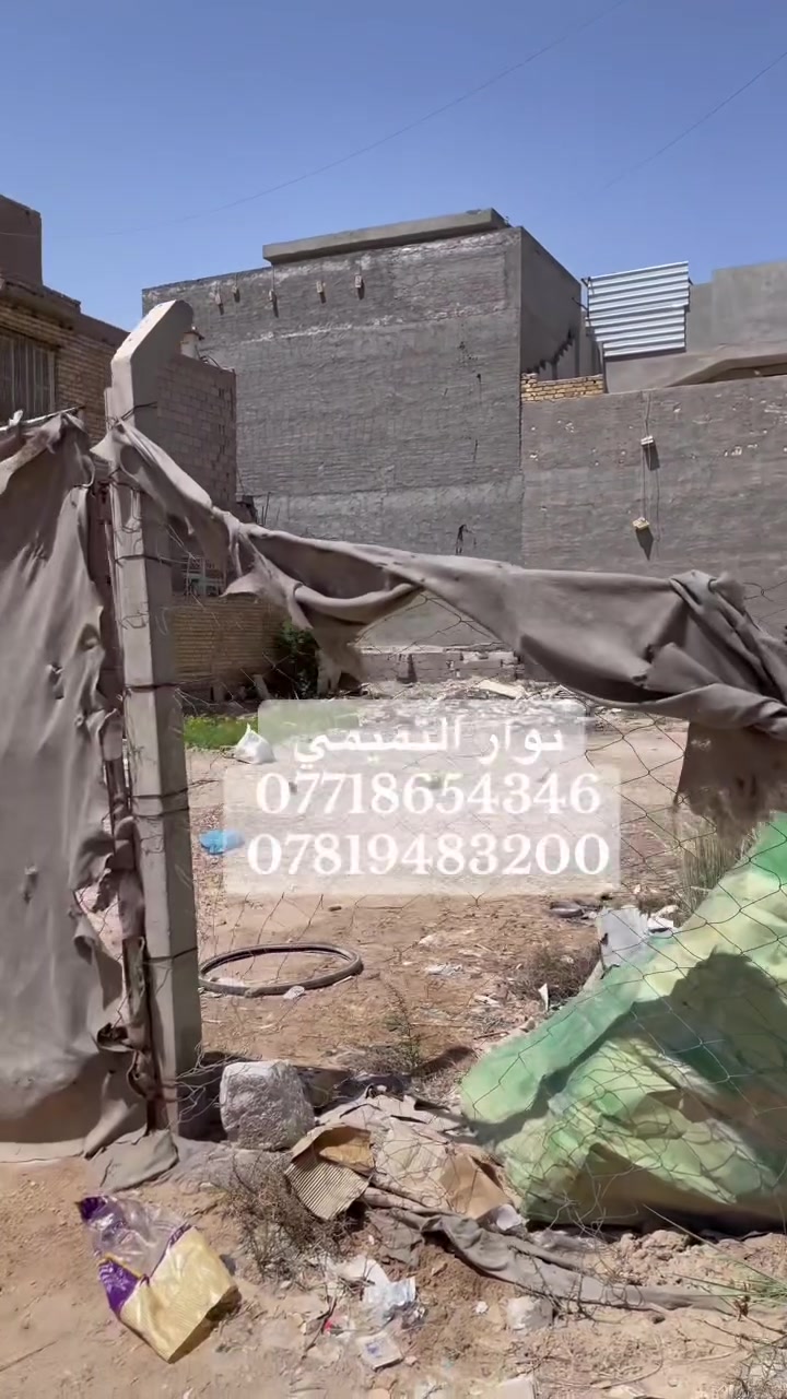 قطعة للبيع ملك ٢٢٠م  كربلاء المقدسة قضاء الهندية ام الهوى الجديدة حي العباس تقع على شارع ١٥ م متوفره كهرباء ⚡️ ومياه ومجاري تبليط مرحلة آخيرة متوفر من ضمن الحي مدارس 🏫 ومستوصف صحي وإسعاف فوري 

للاستفسار 👇👇👇👇👇👇
 كربلاء المقدسة قضاء طويريج ام الهوى الجديدة مجاور بناية CHF
الفرع الثاني قضاء طويريج ام الهوى الجديدة مقابل شارع الباشا عقارات نوار
للاستفسار  ***********
*********** 
***********
  #العراق #عقارات #عقار #عقاراتي #البصرة #عقاراتللبيع #طويريج #عقاراتتركيا
