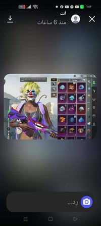 حساب • لفل 80 • ناصرية مركز