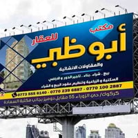 دوميز • ٣٠٠م • دار للايجار