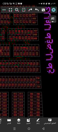 نقابة العمال • عرصتين • بلوك أول