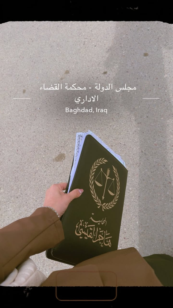 للتوكل بكافة الدعاوى ✅ 
***********
