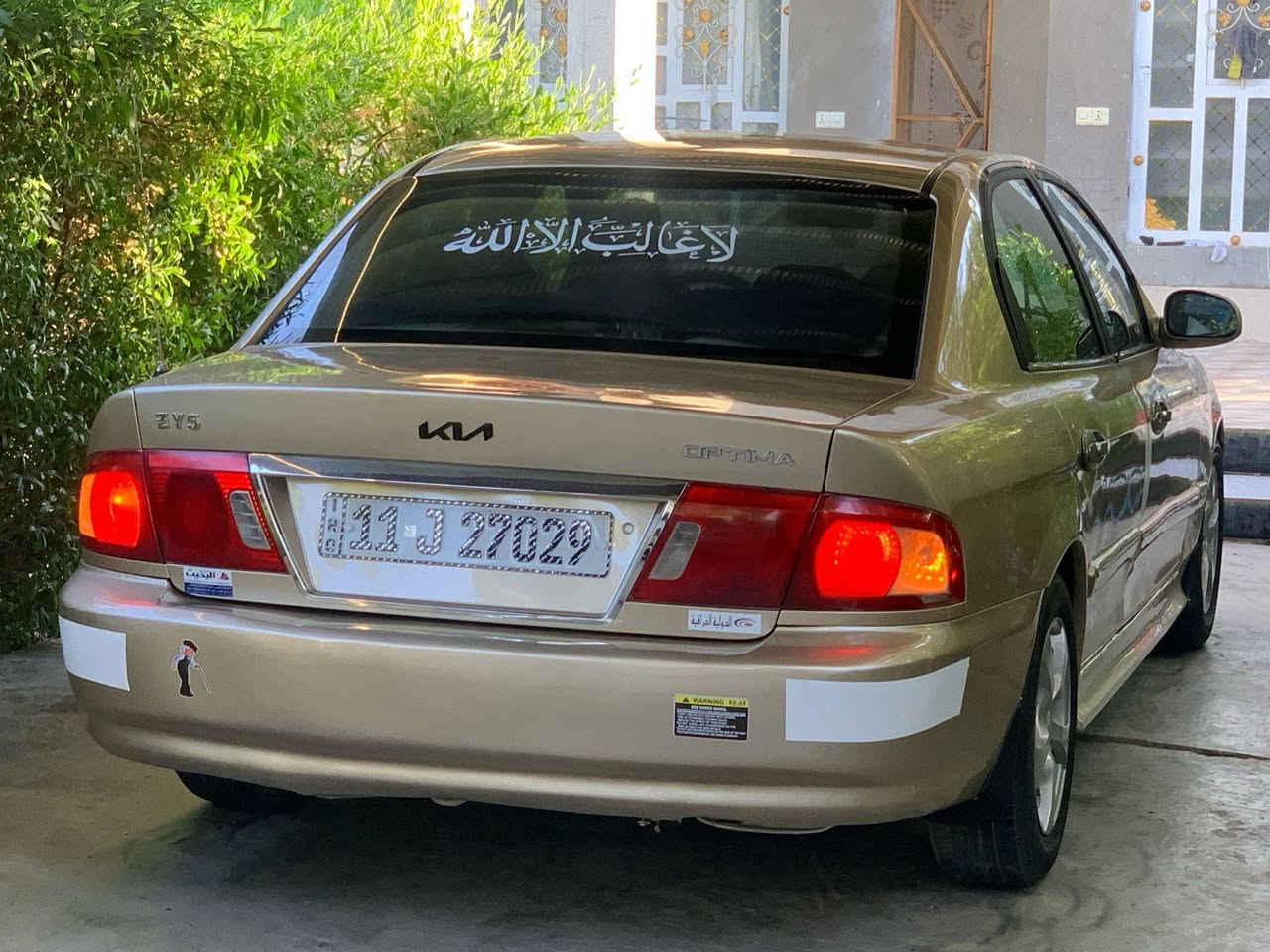 السلام عليكم.....
أوبتيما 2006 ..... وفود....

((ضمان الشركه الدوليه العراقيه ))
وارد خليجي
 
رقم بغداد....  الدولي الجديد 11
شرط التحويل...  مشروع وطني  بسمنا هزه جديده جديده 

داخل بيجي و صاج 

فول مواصفات 
عده فتحه 
ترحيب دوس كيا 
تكم ستيرن
شاشه كامره دواره 
حساسات خلفيه
 لد أسفل لمري 
مري شفط 
دوس رياضي 
كيجات رياضي 
  جهاز موازنه ABS
أيرباك دركه 
أيرباك دشبول 
جهاز ترحيب 
جهاز سرقه 
داخل صاج بلادي حته ل بطاين
ويل  16 البلادي 
تبريد بيانو
حساسات خلفيه 

حته من تعبر ١٢٠ دك جرس ويضهر كلوب

(( ماشيه 173 الف حقيقي )) سياره ممتعوبه

سياره جديده بعده بكتب و كتلوكات شركه و منفيساته

كير اوتوماتك 

يدات نيكل 
كشنات بيجي جدد بعدهن وضع شركه  
مكفوله من ضربه ولكص ول خياس ....
كهربائيات ع وضع شركه ولا ملعوب بيه... 

 كشنات بعدهن وضع شركه 

تبريد تدفئه نار ... منضومه لايت فول ..تخم تاير.... جديد بأيدي...كير ومكينه خير من الله...... بشرط فول
كهربائيات كله شغاله بلادي.... 

شرط لغود وتكم عله وضع الشركه مملعوب بيه....

كيجات كله شغاله حته ل بانزين هم يشتغل .
.
سياره أصله نضام واحد مو 2 

سياره ما بيه كل عيب تخبل ول ياخذه  يرحملي من وراه 
دشبول ابد جديد زلغ ما بي .... 
بطاين جدد 4 
شرط لاضربه ولا كص و خياس  ولا كلشي وين ميعجبك روح افحص  ...
صدر خلفي أمامي كله جيد ما ملعوب بي عشركه  نعومه صاعد حديث درايم شفتات جدد و مشط هم مال حاويه قبل يوم بدلتها ... 
بشرط ترايك 200 
غرفتها جديده ...دواخلها مثل كشنات شركه جدد ❤ ... ..مسجلها فول......كيجات كلها شغاله...
محرك  20.4 (المرغوب)

السعر)( 65 ))بيها مجال

***********
***********

ميعجبك سعر عوفه لا تعليق رجان الله شاهد سياره متعوب عليه 
الموشراي لايضل ابكيفيه ينطي اسعار والسوك كلشي بي السياره محد يعرف قيمتها بس الجناي وبلحقيقه احله من الصور ❤️وحلالي عزيز مثل مانته عزيز ✋
