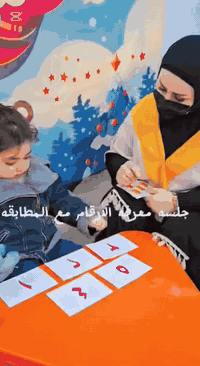 جلسة مطابقة الأرقام 😊 هي من الأنشطة المهمة جداً للأطفال اللي عندهم طيف التوحد أو صعوبات في التعلم. الفائدة منها:

- تعزيز التركيز والانتباه 👀
- تطوير مهارات المطابقة والتصنيف 🧮
- تحسين الذاكرة البصرية 🧠
- تعليم مفهوم الأرقام والعد 🔢

بالإضافة إلى إنها تنمي مهارات حل المشكلات والتفكير المنطقي 💯
#مركز_الامل_للتوحد_والنطق_وذوي_الاحتياجات_الخاصة
📍#بابل_حلة_البكرلي 
☎️ ***********
