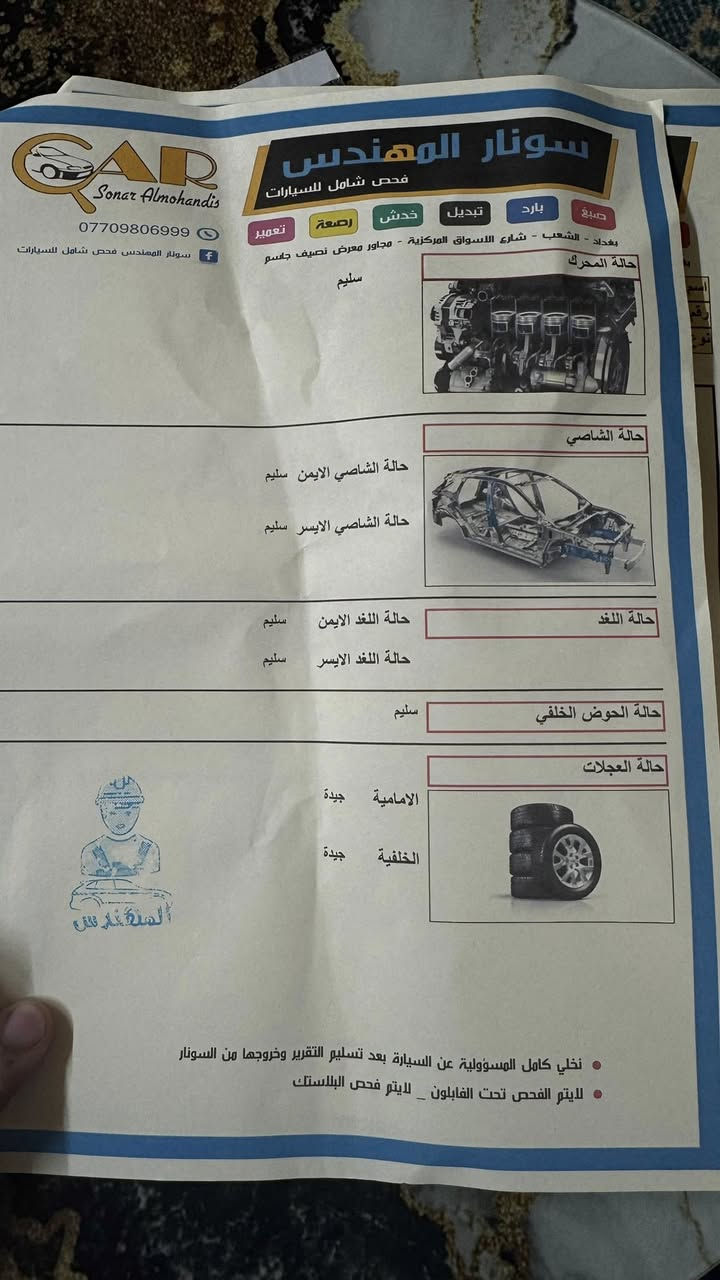 بيكانتو 2016وارد خليجي ماشية 70الف باسمي رقم بغداد الجديد سعر البيع 80ورقة


**إذا كنت صاحب هذا الإعلان وتريد حذفه لأي سبب، رجاءا أرسل رسالة إلى الدعم الفني**