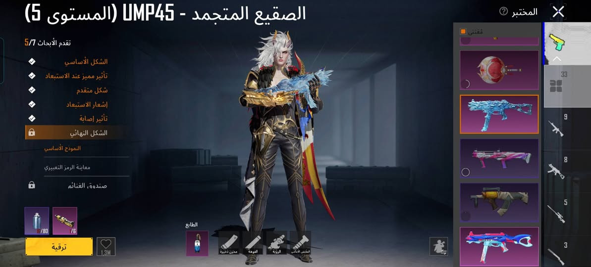السلام عليكم لفل حساب79مجموع64حساب ببجي للبيع او مروسه شعندك وجه لوجه فقط مكاني موصل


**إذا كنت صاحب هذا الإعلان وتريد حذفه لأي سبب، رجاءا أرسل رسالة إلى الدعم الفني**