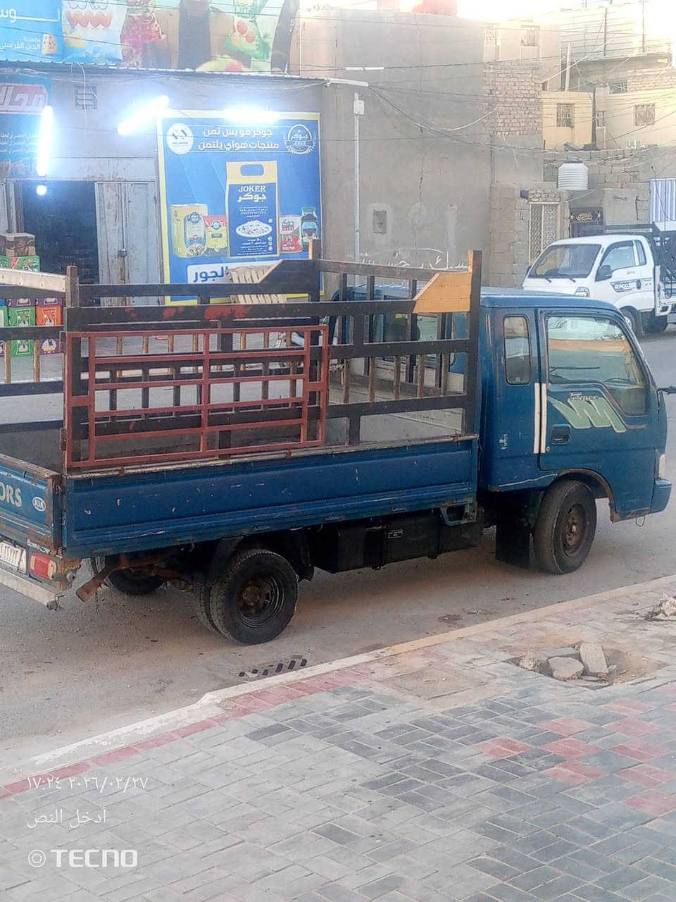 بسم الله الرحمن الرحيم  كيا حمل موديل 96 رقم بغداد تحويل مباشر سياره جديده مكينه اكسن تاير جير جديد سياره عنوانها كربلاء الحر سعر 57 رقم الهاتف ***********
