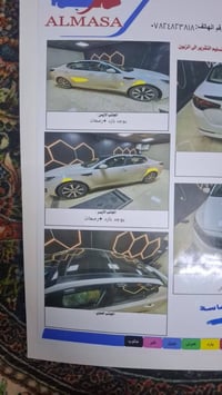 فول مواصفات • بصمه • مكينه 2000