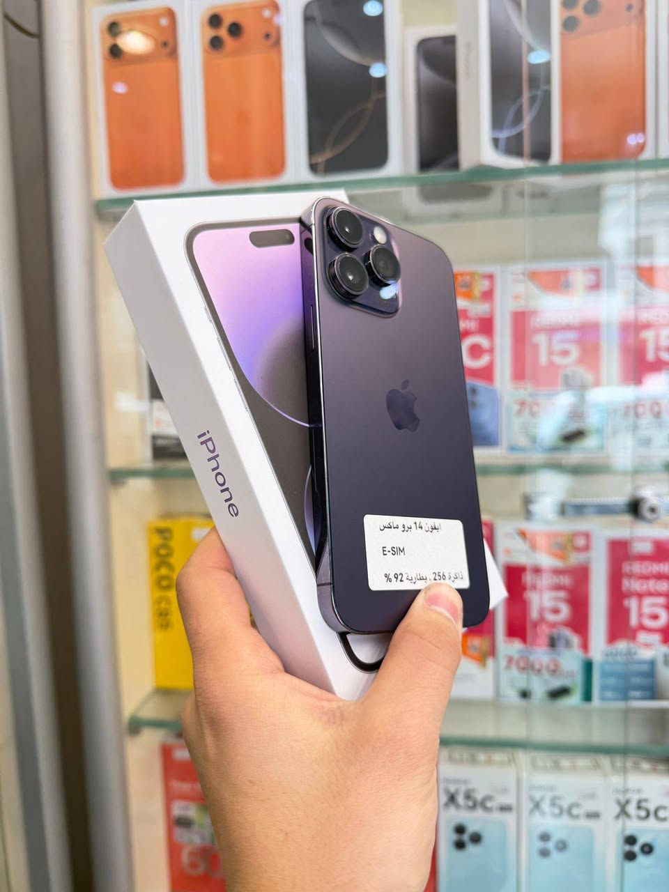 ايفون 14 برو ماكس بسعر 735 الف🔥🔥إيسيم
شريحة إلكترونية ذاكرة 256 بطاريه 92نضافه جداً عاليه جهاز مامبدل بي شي شرط الفحص والضمان تاخذه تفحصه وين ميعجبك بالحاسبة كله نورمال✅✅ ملحقات كامله مع وصل ضمان من المركز لمدة 5 ايام اي مشكله اي خلل يستبدل 💥
متوفر خدمة توصيل يجيك المندوب لباب البيت تفحص يلا تاخذه
📍بغداد / البياع شارع 20 اسم المحل مركز حسان للموبايل 
***********

