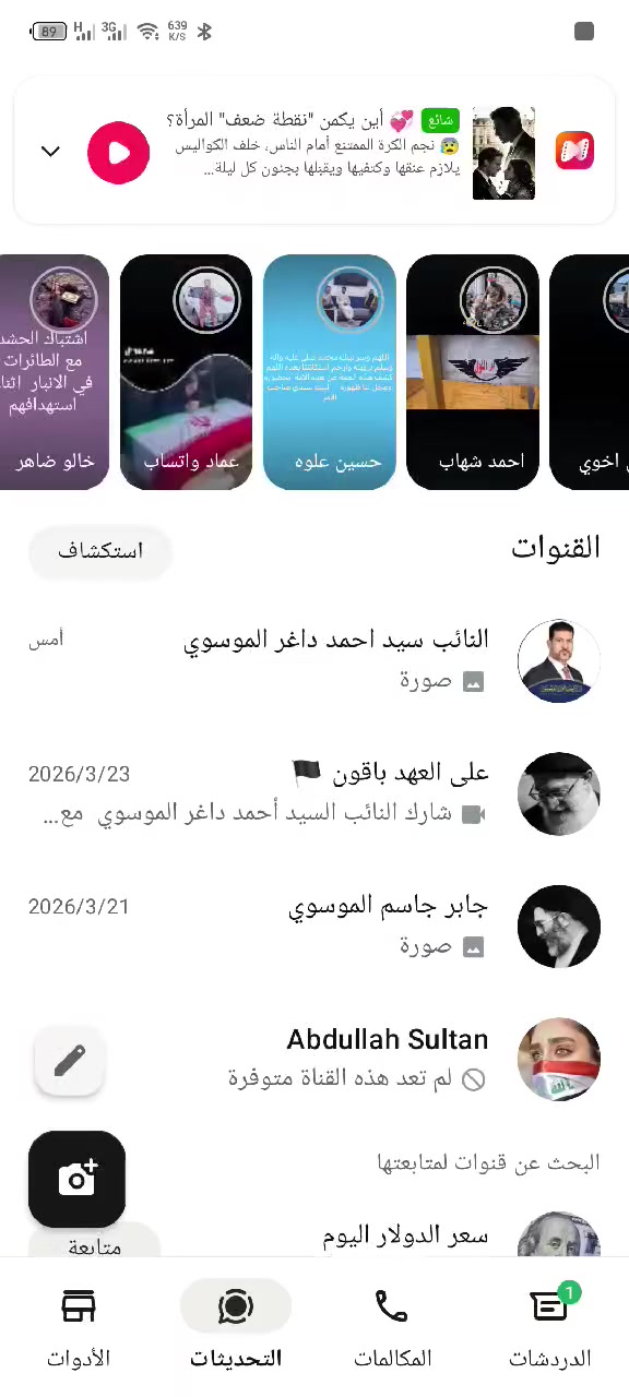 ستوته ام تي ار اوراق مديل 16مكاني بصره السعر مليون وربع.  ***********
