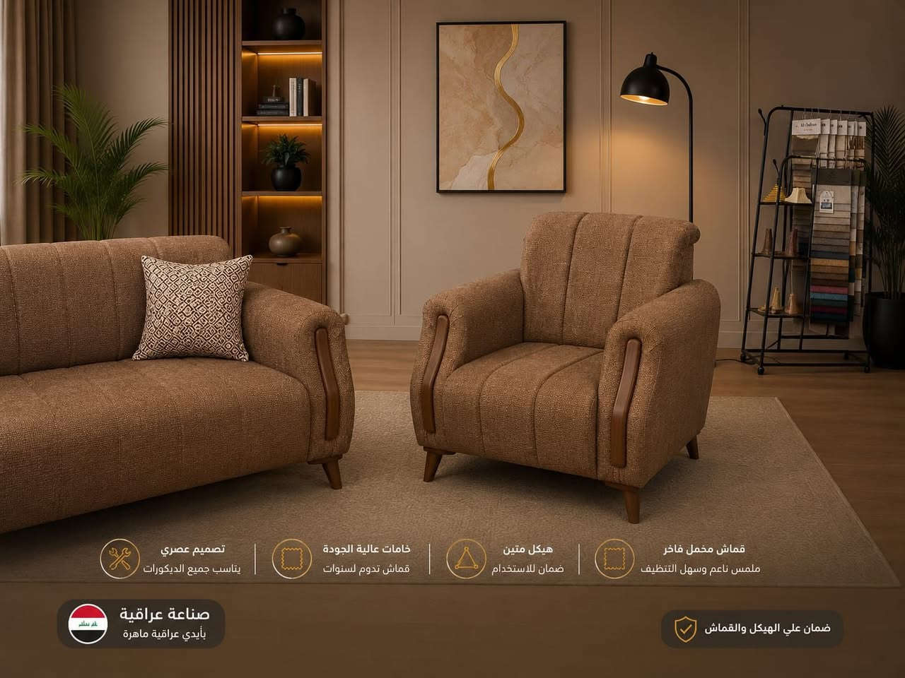 توفر في معرضنا تخم
معرض اسطنبول للاثاث 
اسعار تختلف


**إذا كنت صاحب هذا الإعلان وتريد حذفه لأي سبب، رجاءا أرسل رسالة إلى الدعم الفني**