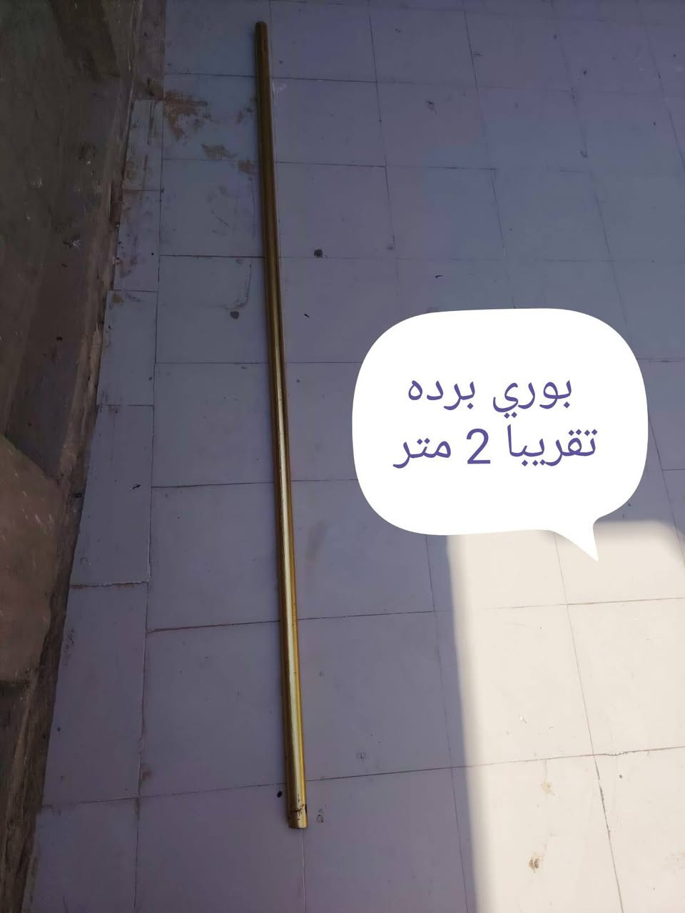 غراض للبيع كلهن 5 الاف /الشراي يراسلني


**إذا كنت صاحب هذا الإعلان وتريد حذفه لأي سبب، رجاءا أرسل رسالة إلى الدعم الفني**