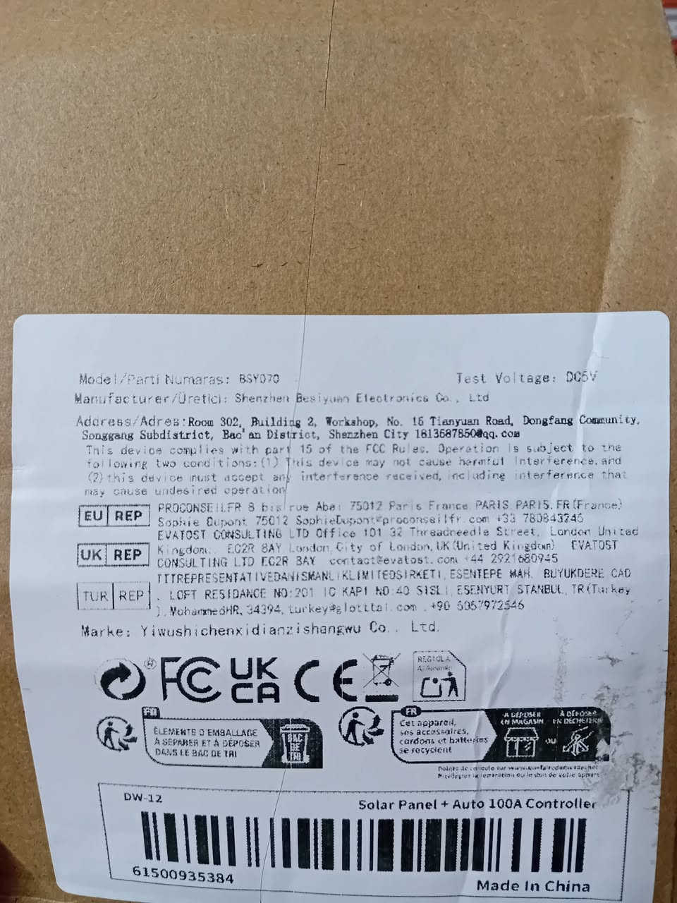 قطعتين طاقة شمسية جديدة وياهم براد
شلع بـ 30 يتوفر توصيل


**إذا كنت صاحب هذا الإعلان وتريد حذفه لأي سبب، رجاءا أرسل رسالة إلى الدعم الفني**