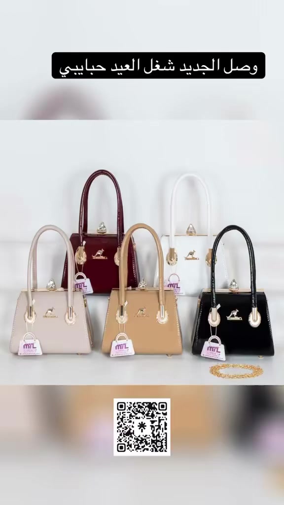 حقيبه نسائية جديد 🦋بوكس فراك مفول
الاناقه تبدّا من خطوتك 💓كوالتي عالي
✅مديلات عصريه تناسب كل إطلاله
✅راحه ➕اناقه 🟰كمال إطلاله 
✅متوفر كل الاوان كوالتي عالي 
للحجزوالطلب راسلونا على الأرقام التأليه
***********؟***********
لديناتوصيل إلى كافة المحافظات. العراقيه
