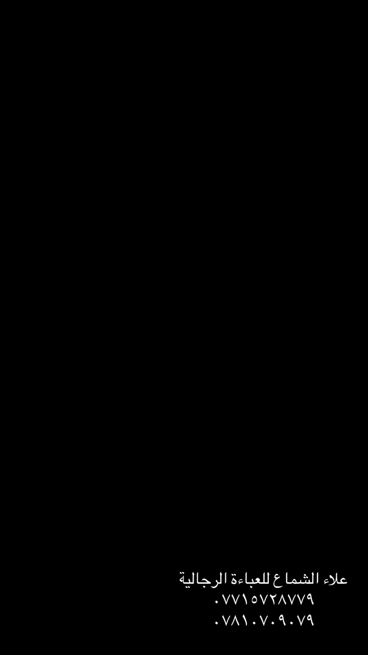 تابعونا


**إذا كنت صاحب هذا الإعلان وتريد حذفه لأي سبب، رجاءا أرسل رسالة إلى الدعم الفني**