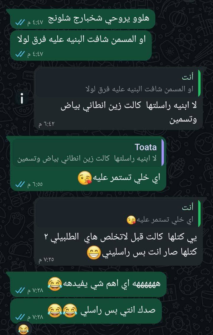 #شراب ضوء القمر 🍯 بنوتيلا 🍫 الاصلي 💯 #ملك التسمين👍✅
لتسمين وتبيض الوجه والجسم وفتح الشهيه الاصلي ننصح الجميع به 👍👍عسل نوتيلا بمذاقه الرائع صنع خصيصا لكم اليساعدكم على التخلص من النحافة والتغير نحو الجمال وحصولكي عبر وجه
سمين وجسم


**إذا كنت صاحب هذا الإعلان وتريد حذفه لأي سبب، رجاءا أرسل رسالة إلى الدعم الفني**