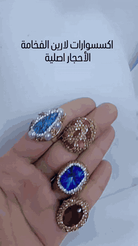 مجموعة محابس فري سايز 💍 إكسسوارات لارين الفخامة الأحجار اصليه   – طلاء...
