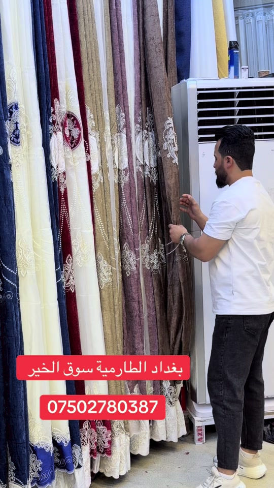 #الطارمية_بغداد سوق الخير  وانساب *********** #توصيل_طلبات🚗 
