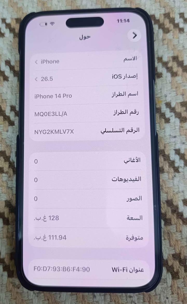 ايفون 14 برو الصغير شريحة الكترونية ذاكرة 128 بطارية 88 سعره 580
 فقط بيع 
ماعندي توصيل مكاني بغداد
رقمي 
*********** بغداد, العراق

