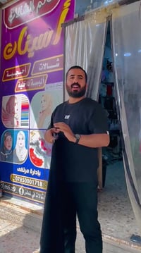 ربطة جرجيت • شال حرير • قياس١٥٠