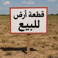 مقاطعة ٧٣ • ٢٠٠م • خلف ياسين خريبط