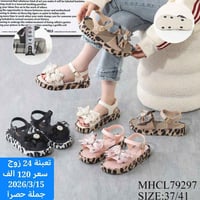 موديلات صيفية • رجالي نسائي أطفال • توصيل لكل العراق