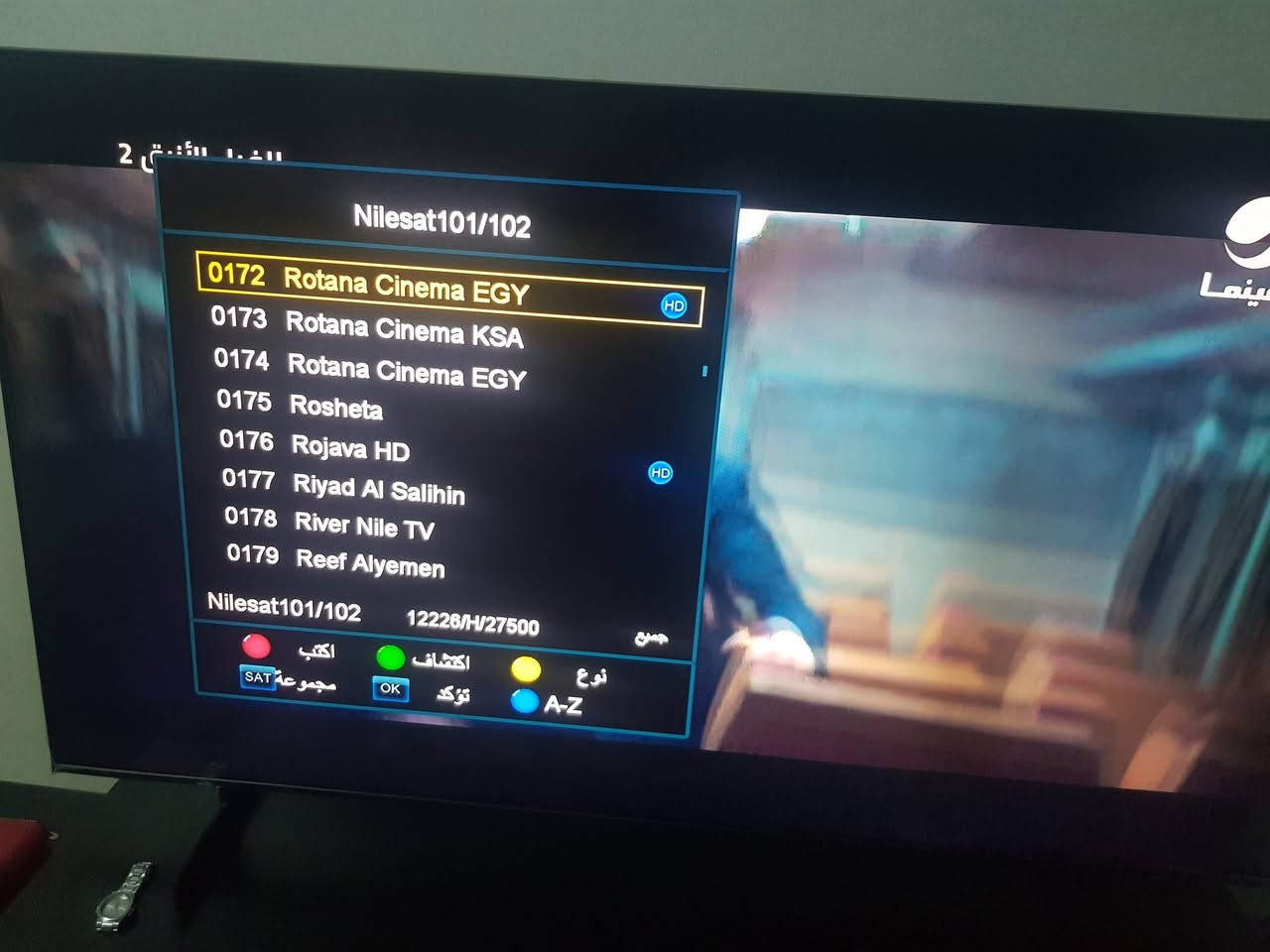 اربع قطع  للبيع شلع
تيفي بوكس14 نظام الاندرويد رام 2 تخزين 16  مع ستلايت بي يوتيوب مع تيفي ويب  60الف مع توصيل


**إذا كنت صاحب هذا الإعلان وتريد حذفه لأي سبب، رجاءا أرسل رسالة إلى الدعم الفني**