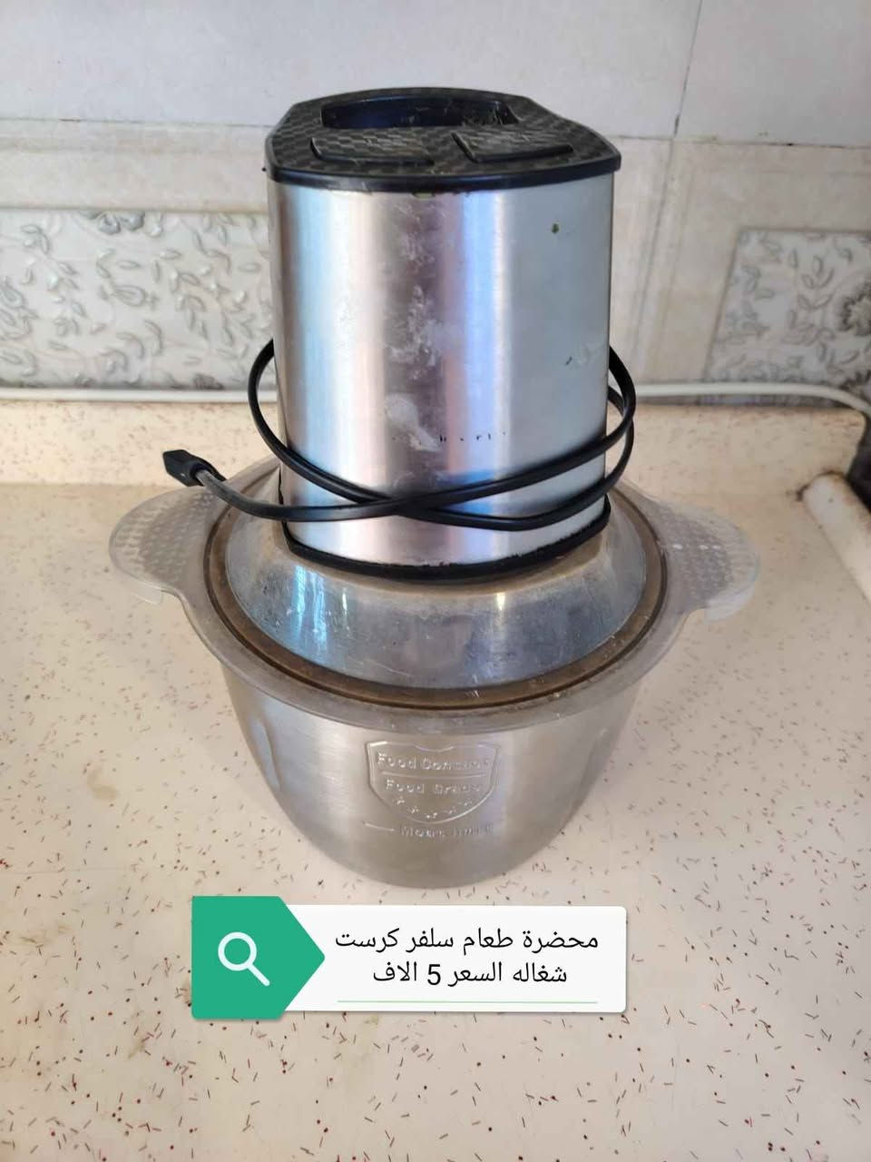 غراض للبيع الاسعار بالصور /*********** النجف, العراق
