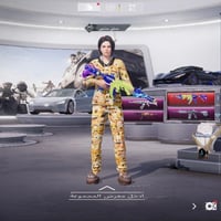 حساب للبيع • بغداد