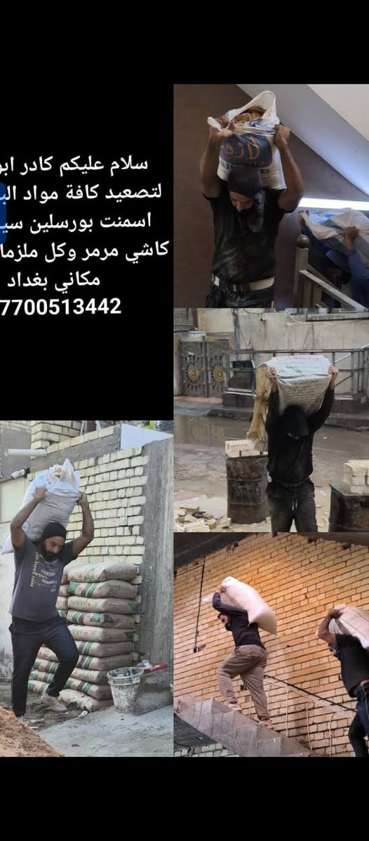 تصعيد كافت المودعله ضهر هذا رقمي للتواصل وبلا ختمه ***********
