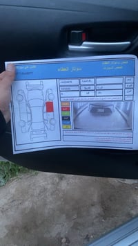 كورلا هايبرد • ٢٠٢١ • ضرر بلسونار