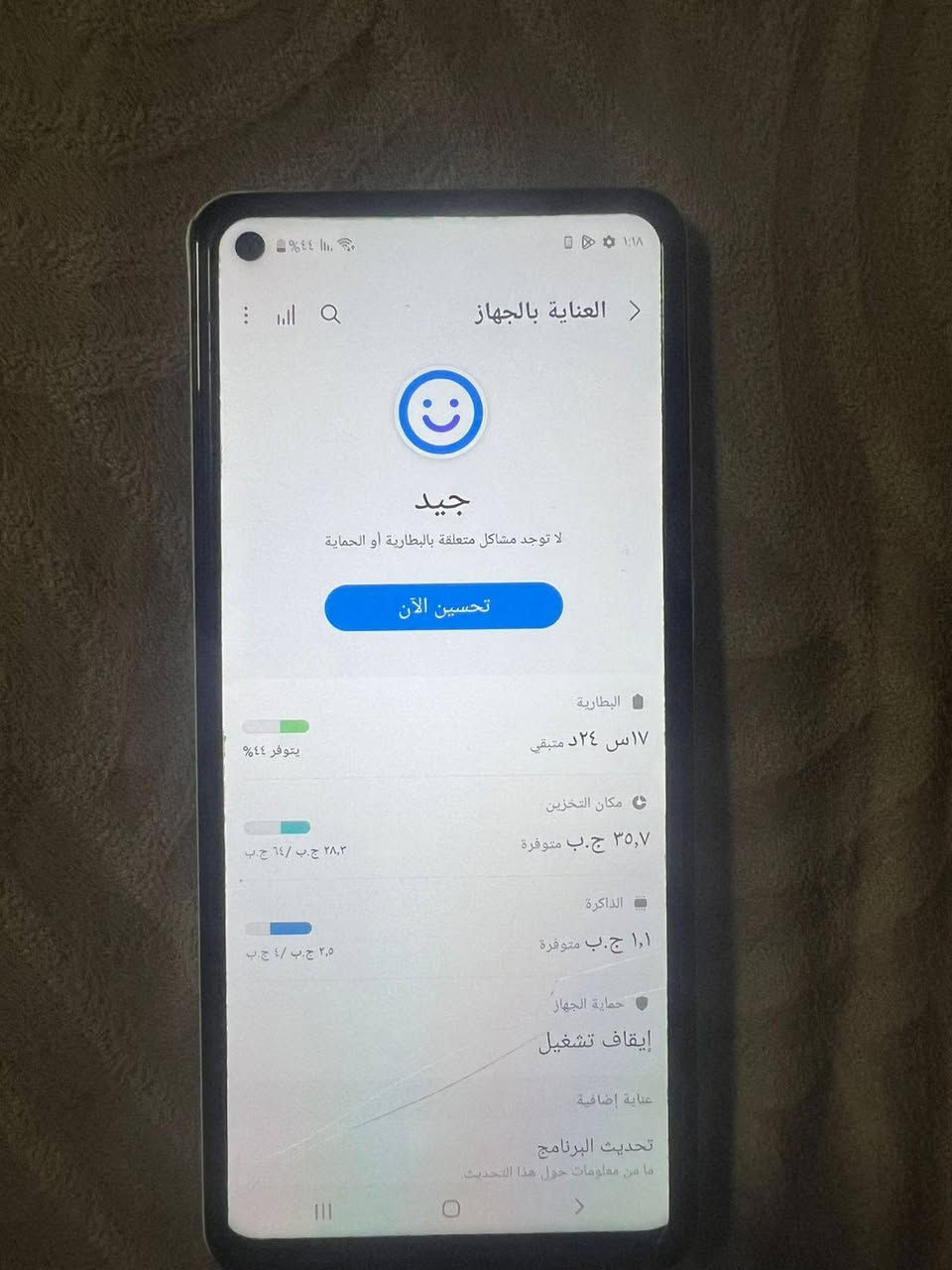 السلام عليكم
جهاز A21s للبيع بحاله منتازهه
مكاني بصرة
***********
