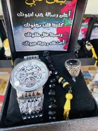 هدايا شبابيه • قضاء بلد • كمية محدودة