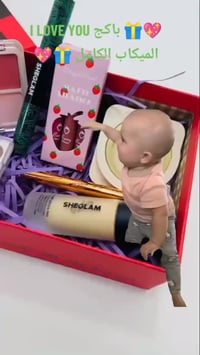 باكج ميكاب كامل • فاونديشن SHEGLAM • علبة I LOVE YOU