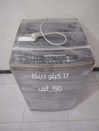 👍 طباخات وغسالات مستعملة نظيفة وجاهزة للشغل فوراً مضمونة وعلى الفحص  📍...