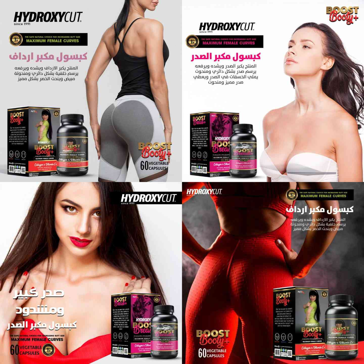 ⁨ سرّ الإطلالة المثالية.. تجدينه فقط مع هايدروكسي! ✨
لأن ثقتكِ بنفسك تبدأ من مظهرك، تقدم لكِ شركة هايدروكسي (Hydroxy) مجموعتها الأصلية والمضمونة لنحت وتجميل الجسم بأمان تام:
🔹 عالم التسمين والنضارة:
• المسمن العام: لجسم ممتلئ ومتناسق من الرأس حتى القدمين.
• مسمن الوجه: لإبراز جمال خدودكِ ومنحها نضارة فورية دون التأثير على وزن الجسم.
🔹 عالم الأنوثة الطاغية:
• منتج تكبير الأرداف (لإبراز الانحناءات الأنثوية).
• منتج تكبير الصدر (لصدر مشدود ومظهر أكثر جاذبية).
🔹 عالم الرشاقة والنحت:
• عصير التنحيف الأصلي: الحل السحري لحرق الدهون وتصغير القياسات.
• بكجات التنحيف الحصرية: التي تجمع بين الفعالية وأحدث "الترندات" العالمية لضمان نتيجة مبهرة في وقت قياسي.
✅ لماذا هايدروكسي؟
• نتائج حقيقية وملحوظة.
• منتجات أصلية 100%.
• توصيل سريع لكافة المناطق.
📞 للحجز والاستفسار، راسلينا على الخاص أو عبر الواتساب: ***********⁩
